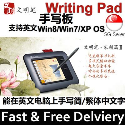 Import quality writing pad for pc supplied by experienced manufacturers at global sources. Qoo10 - CHINESE WRITING PAD : Computer & Game
