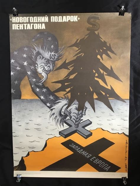 83 Soviet Russian Original Cold War Propaganda Poster M