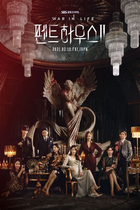 Suspense, thriller, crime, drama, family. The Penthouse 2: War in Life (2021) Korean Drama Watch ...