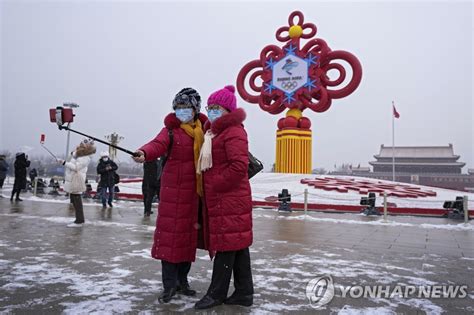 동계올림픽 앞두고 코로나 계속 확산하는 중국 베이징 연합뉴스