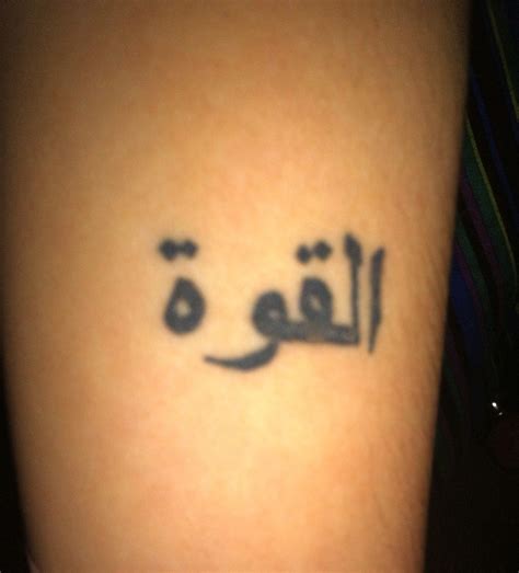 Arabic Spine Tattoo Quotes QuotesGram