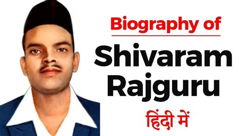 Biography Of Shivaram Rajguru Indian Freedom Fighter And One Of The Accomplices Of Bhagat Singh