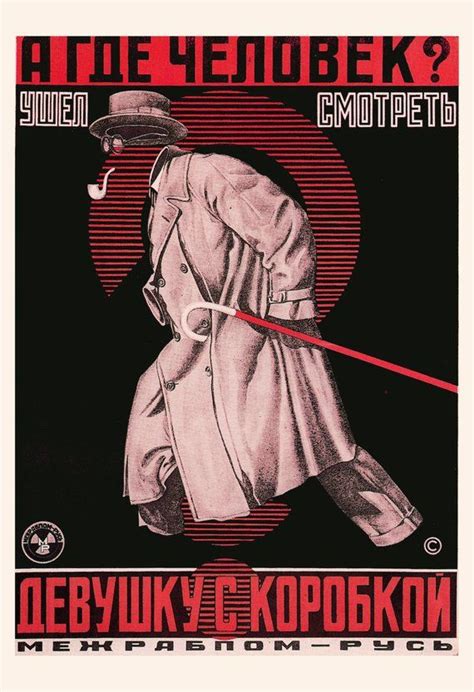 Russian Avant Garde Art Poster Soviet Constructivist Art Etsy In 2021