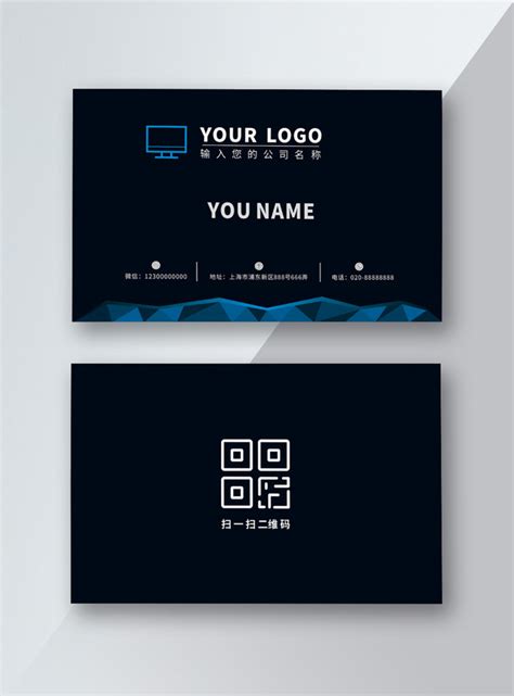 Computer Repair Business Card Picture Template Imagepicture Free
