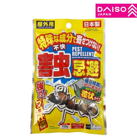 The product also have good maybe it is due to the cheap price it offers. DAISO Pest Repellent ( Granular Type ) | Shopee Malaysia