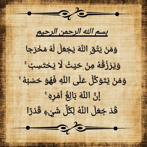 Siapa yang membaca sholawat di hari ini maka sholawatnya akan disampaikan. Khasiat Membaca Al Fatihah 1000 Kali - Wulan