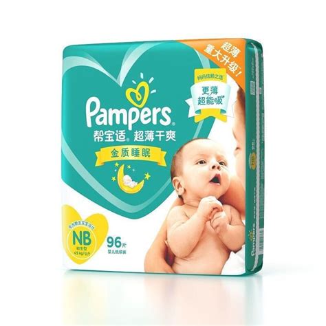 Pampers Diapers Nbsmlxl Fcl Green For Male And Straw Baby Baby