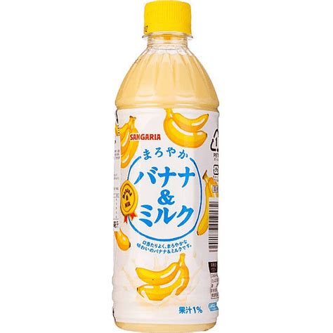 Sangaria Banana And Milk Drink 500ml Japanese Walter Mart