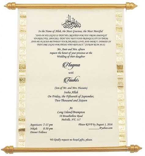 Wedding Invitation Wording For Muslim Wedding Ceremony Muslim Wedding