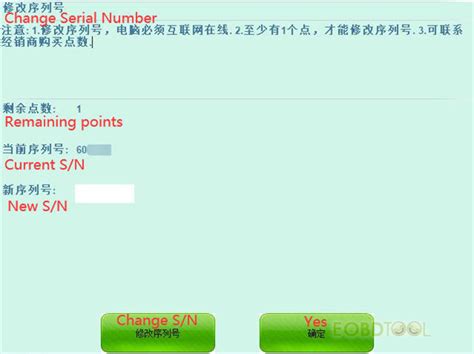 odis オンライン コーディング プログラミングの vnci 6154a シリアル番号を変更するには utihakouのblog