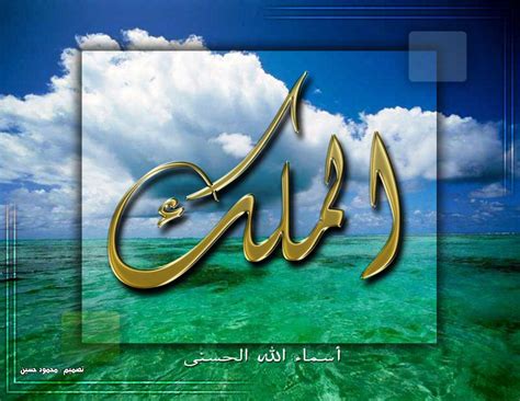 Behance :: Editing اسماء الله الحسنى | Islamic calligraphy ...