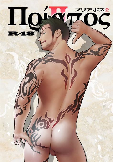 Rule 34 Male Male Only Mentaiko Priapus Tagme Yaoi 2987771
