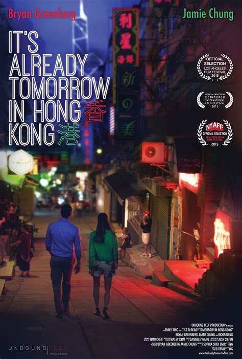 Ruco is a stellar detective in the organized crime and triad bureau octb. What I Learned From "Already Tomorrow In Hong Kong" | Hong ...