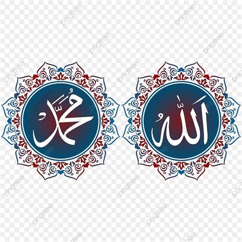 Kaligrafi Allah Dan Muhammad D