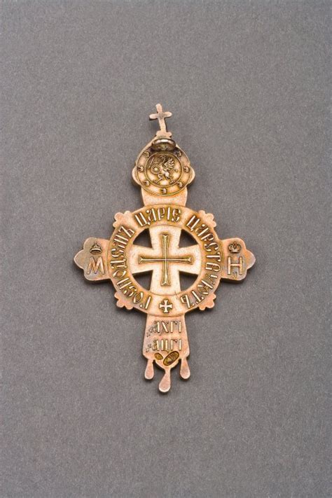 Russian Cross Russian Romanov Tercentenary Cross Of 1913