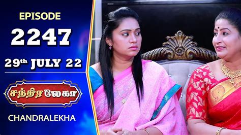 Chandralekha Serial Episode 2247 29th July 2022 Shwetha Jai