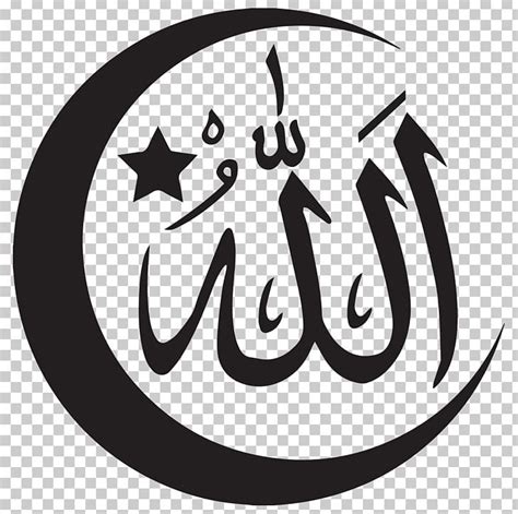 Star And Crescent Symbols Of Islam Islamic Calligraphy Allah Png