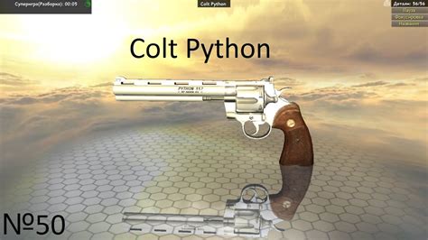 World Of Guns Gun Disassembly разбираем Colt Python на Русском№50 Youtube