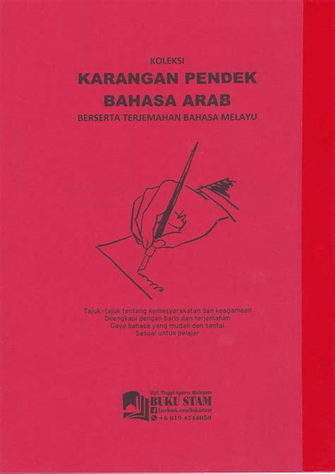 Al quran bahasa arab dan bahasa indonesia serta 1741. Sijil Tinggi Agama Malaysia (STAM): BUKU KOLEKSI CONTOH ...