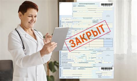 НДФЛ с больничного листа в 2023 году: расчет налога, сроки и порядок