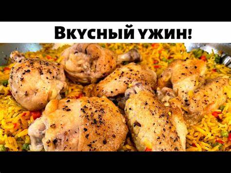 Курага с рисом диета Курица с рисом в духовке от В гостях у Вани Курица с рисом в духовке от В гостях у Вани Курага с рисом диета