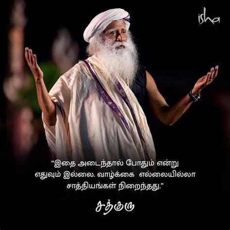 Incredible Compilation Over 999 Tamil Life Quotes With Stunning Images