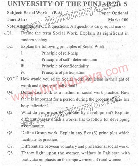 Past Paper 2015 Punjab University BA Part 2 Social Work Optional