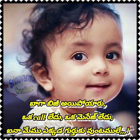 Pin By 💞🌹🌹💞 On శ్రీను క్రియేషన్స్ Wishes Messages Face Baby Face