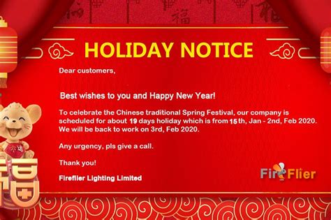 Chinese New Year Holiday Notice Latest News Update