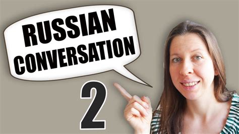 Russian Conversation How To Ask For Directions In Russian With English Subtitles Learn