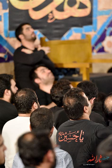 هیئت ثارالله مسجد جامع امام الهادی علیه السلام تصاویر مراسم عزاداری