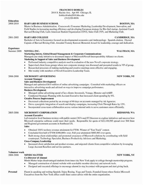 Business Management Student Resume Best Resume Examples
