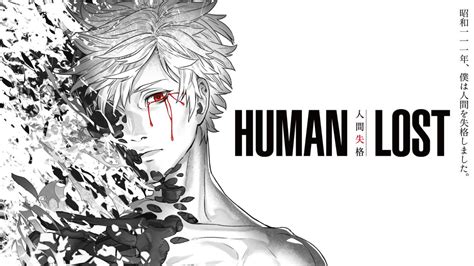 Human Lost Ningen Shikkaku — Monoschinos