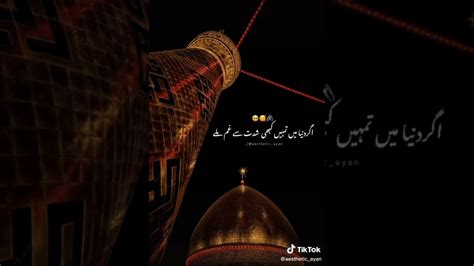 Hazarat Imam Hussain A S Ka Framan 1080p YouTube