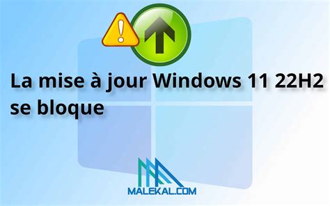 Mise à Jour Windows 11 22h2 Qui Se Bloque 5 Solutions