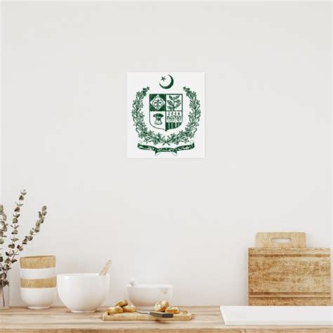 Pakistan Coat Of Arms Poster Zazzle