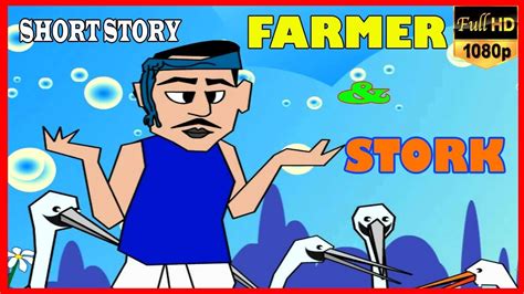 The Farmer And The Stork Short Stories For Kids Youtube