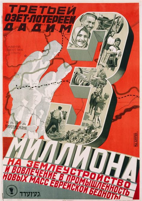 Seven decades of Soviet propaganda - in pictures | World news | The Guardian