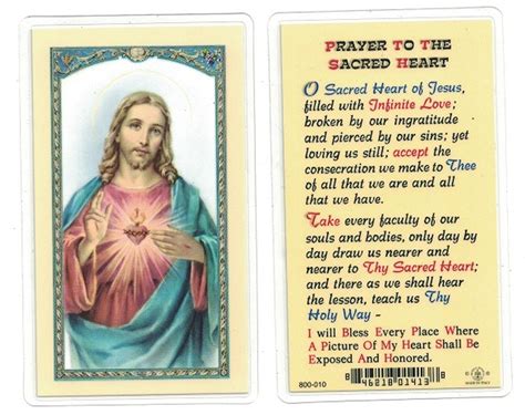 Prayer To The Sacred Heart Laminated Prayer Card Rr315