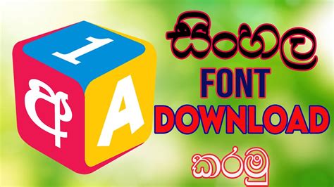 Sinhala Unicode To Font Converter Folderbxe