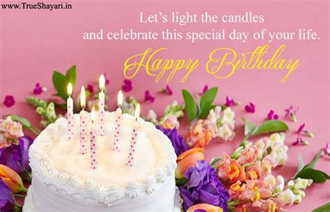 Happy Birthday Images In Hindi English Shayari Wishes Quotes Status