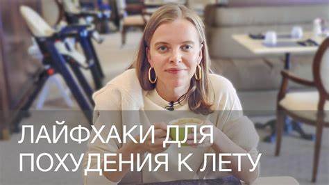 Сезон похудею к лету объявляется закрытым сезон похудею к новому году торжественно открыт