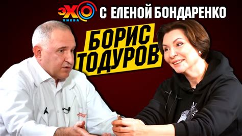«мы рады сообщить, что телеведущие с большим опытом работы на. Борис Тодуров — Зеленский и Медицина Украины. Патология ...