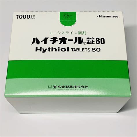 ハイチオールcシリーズ 「疲れ * 」に効くメカニズム *全身倦怠（疲れ・だるさ）のこと。 ハイチオールbクリア 肌あれ・にきびに効くメカニズム 【スペシャルコンテンツ】あなたは、どっち？ ハイチオール錠80 1000T【久光】 - 医薬品卸販売acshop