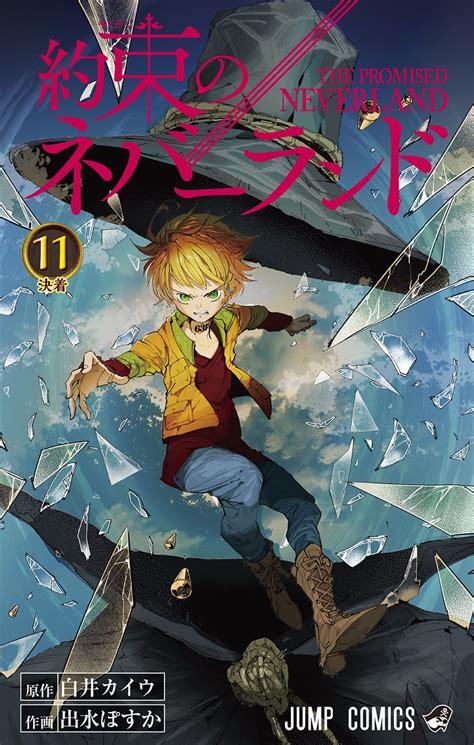 The Promised Neverland Vol 11 Cover Manga
