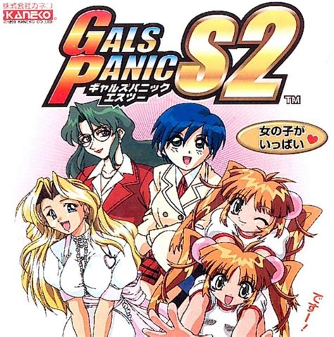 gals panic s2 para arcade 1999