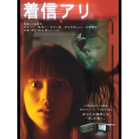 【投票結果 1~59位】日本のホラー映画最恐ランキング！最も怖いおすすめの邦画ホラーは？ みんなのランキング