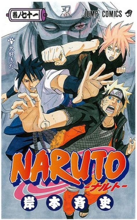 Capa Manga Naruto Volume 71 Revelada Shonen Jump Naruto Uzumaki