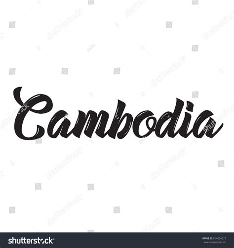 Cambodia Text Design Vector Calligraphy Typography Stock Vector
