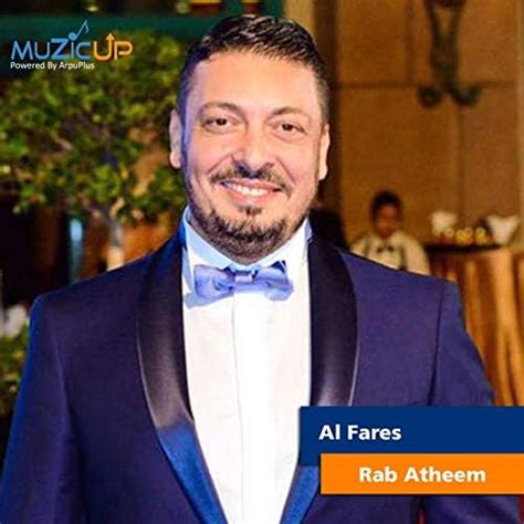 Rab Atheem By Al Fares On Amazon Music
